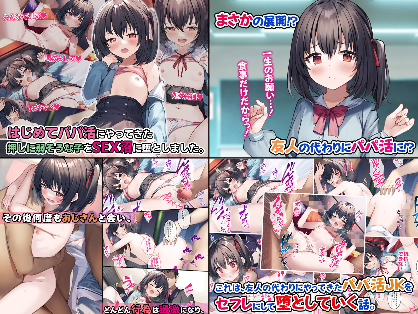 サンプル画像3:4作品超お買い得パックセール【第25弾】(すいのせ) [d_409412]