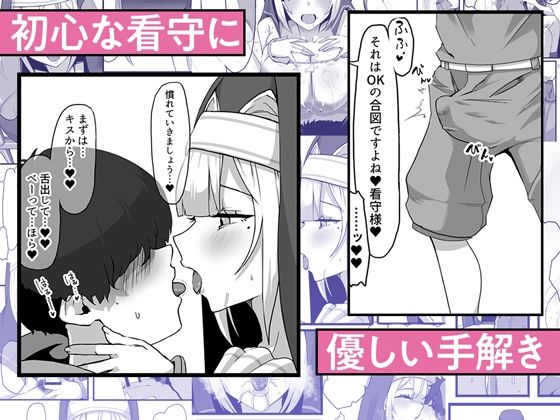 サンプル画像2:暗殺者だった女僧侶さんに誘惑されて〜あまあまおっぱい処刑されてしまうマゾ看守さん〜(Whisp) [d_409464]