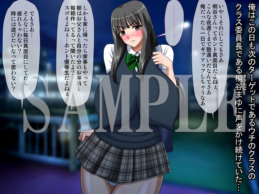 サンプル画像5:誰も知らない真面目なクラス委員長と金欠ギャルが同時に消えたワケ(Go！ Go！ Heaven！！) [d_409489]