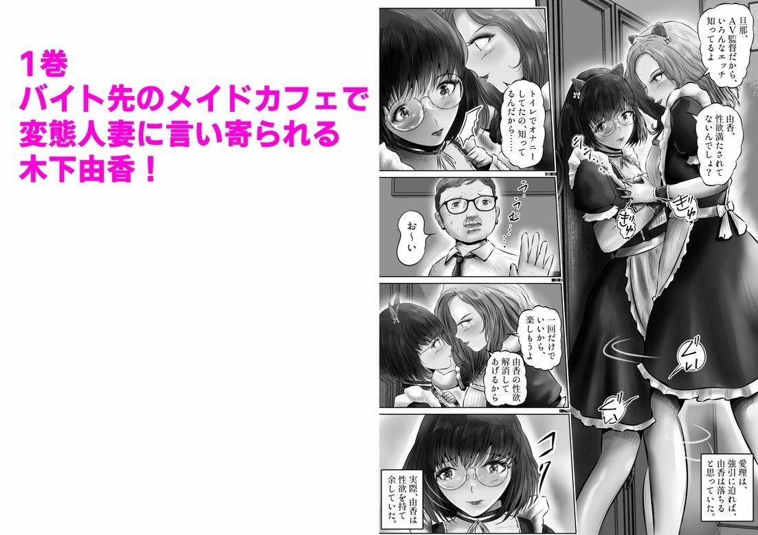 サンプル画像2:木下由香の苦悩まとめ(窪リオンの部屋) [d_409593]