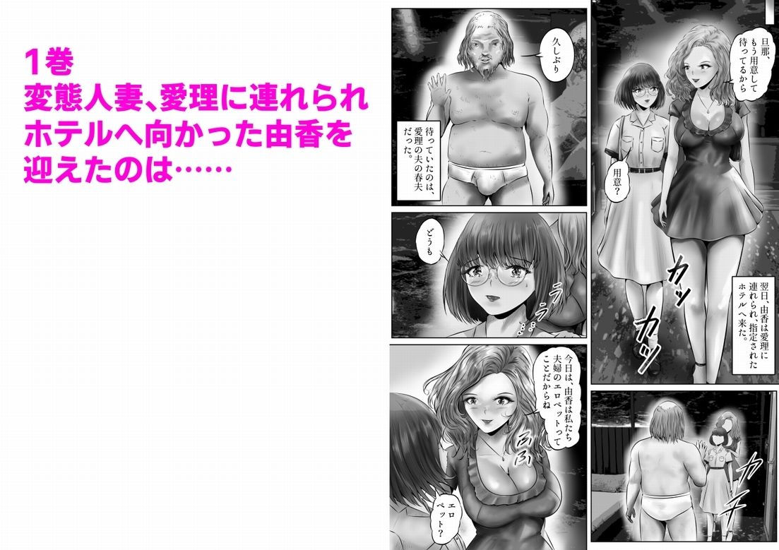 サンプル画像3:木下由香の苦悩まとめ(窪リオンの部屋) [d_409593]