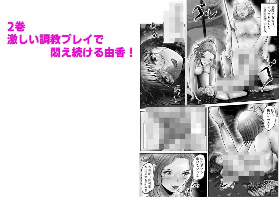 サンプル画像4:木下由香の苦悩まとめ(窪リオンの部屋) [d_409593]