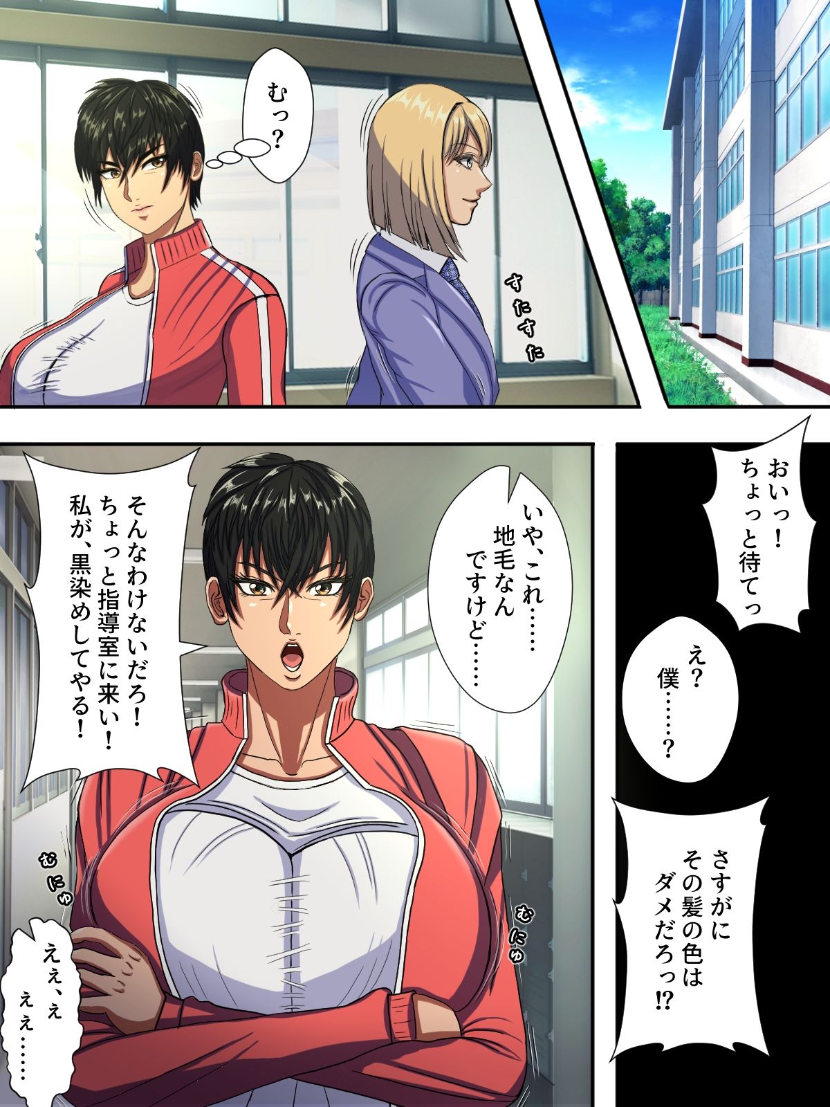 サンプル画像5:美形の転校生が色んな女とヤリまくる即墜ち漫画(黒瀬ちあき) [d_409652]