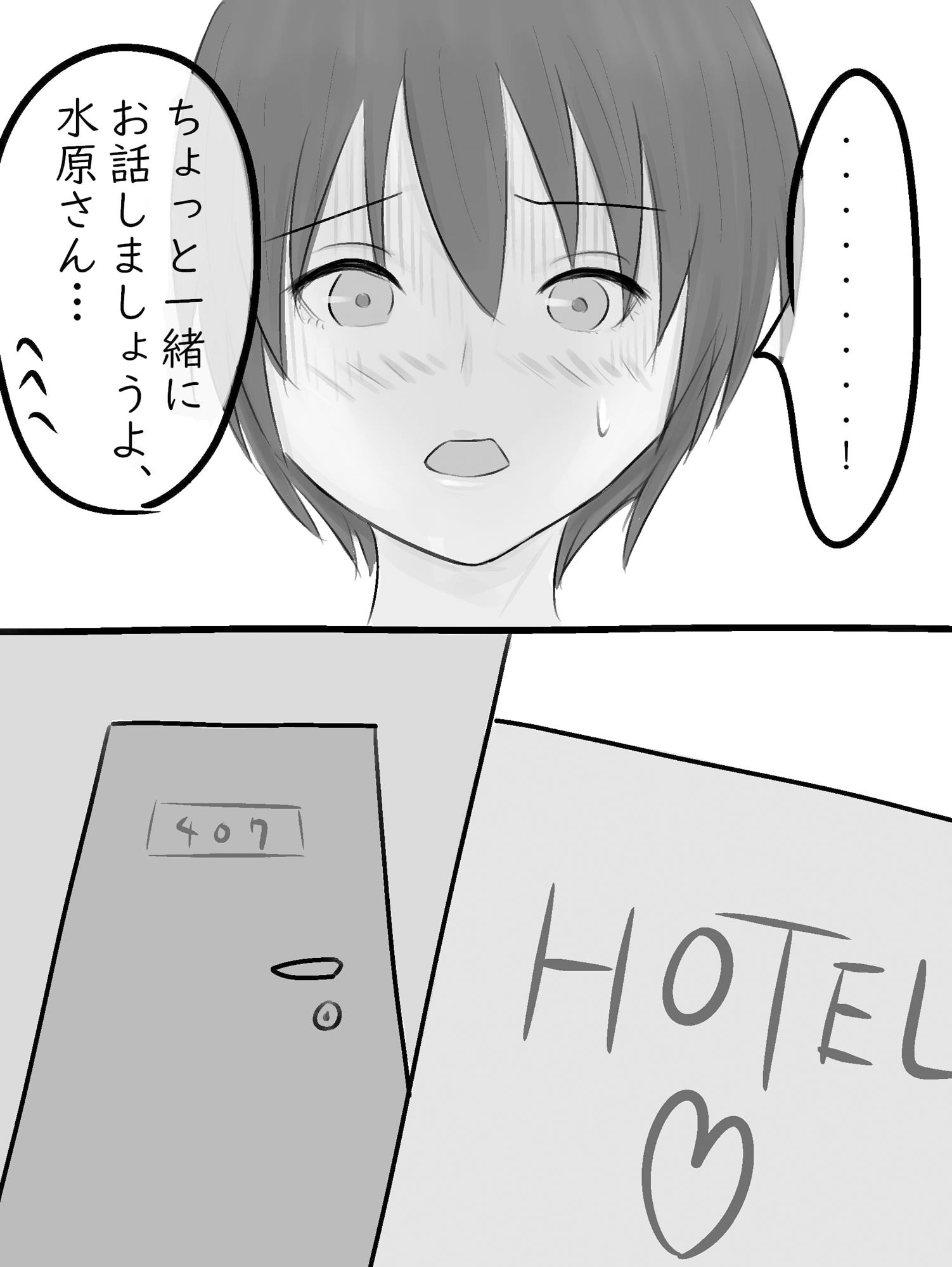 サンプル画像5:凌●ビキニチャンピオン〜汚されたビキニ〜(やわらかアース) [d_409887]