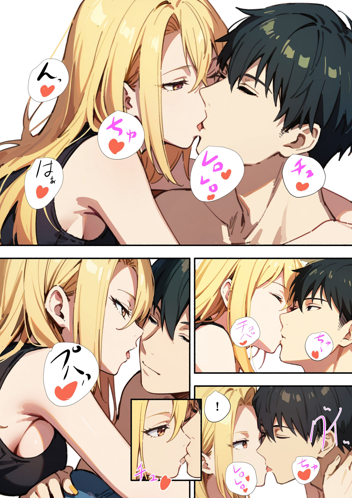 サンプル画像4:スワッピングで、教えられて、寝取られて(えちイラストAI研究所) [d_409954]