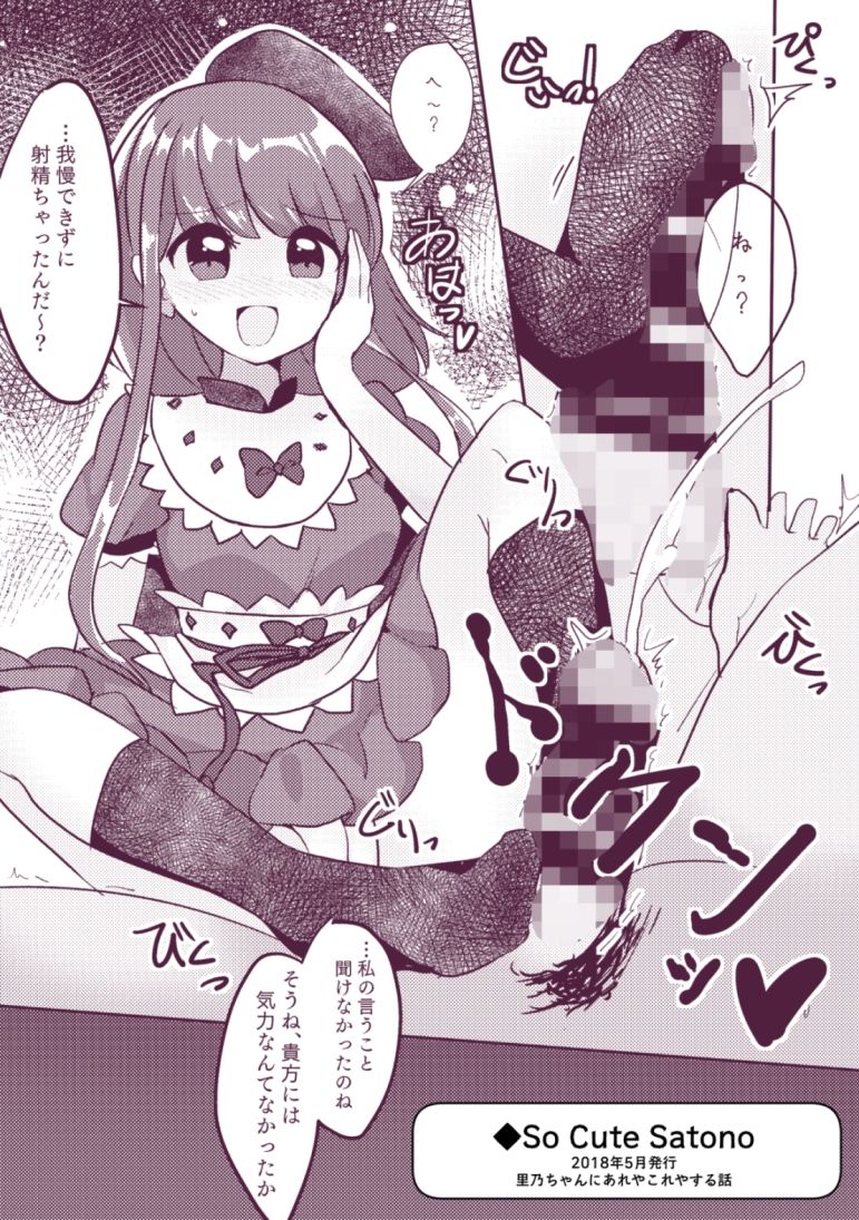 サンプル画像2:禁断の扉を開けたその先には(Vampire＊Berry) [d_410221]