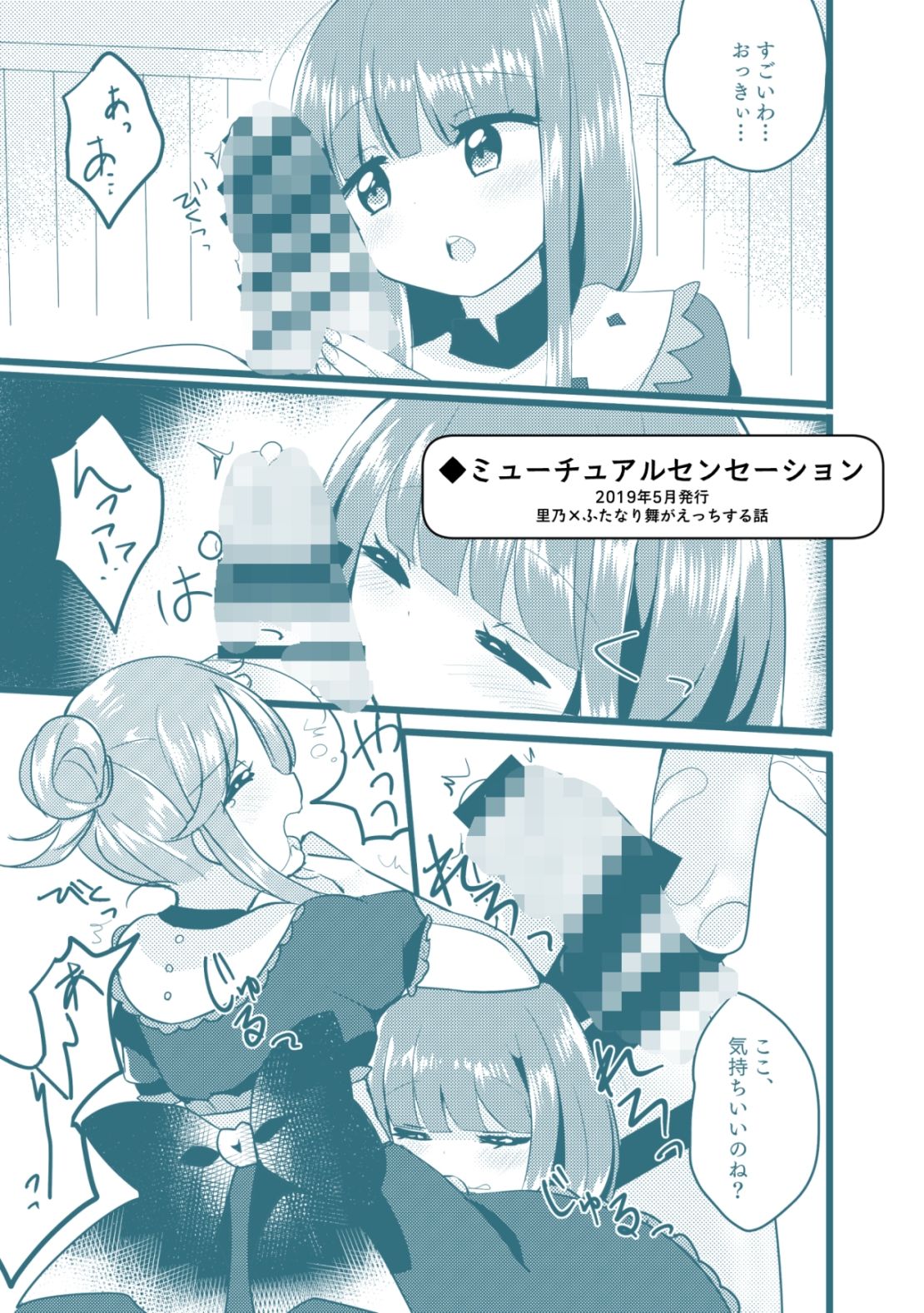 サンプル画像5:禁断の扉を開けたその先には(Vampire＊Berry) [d_410221]