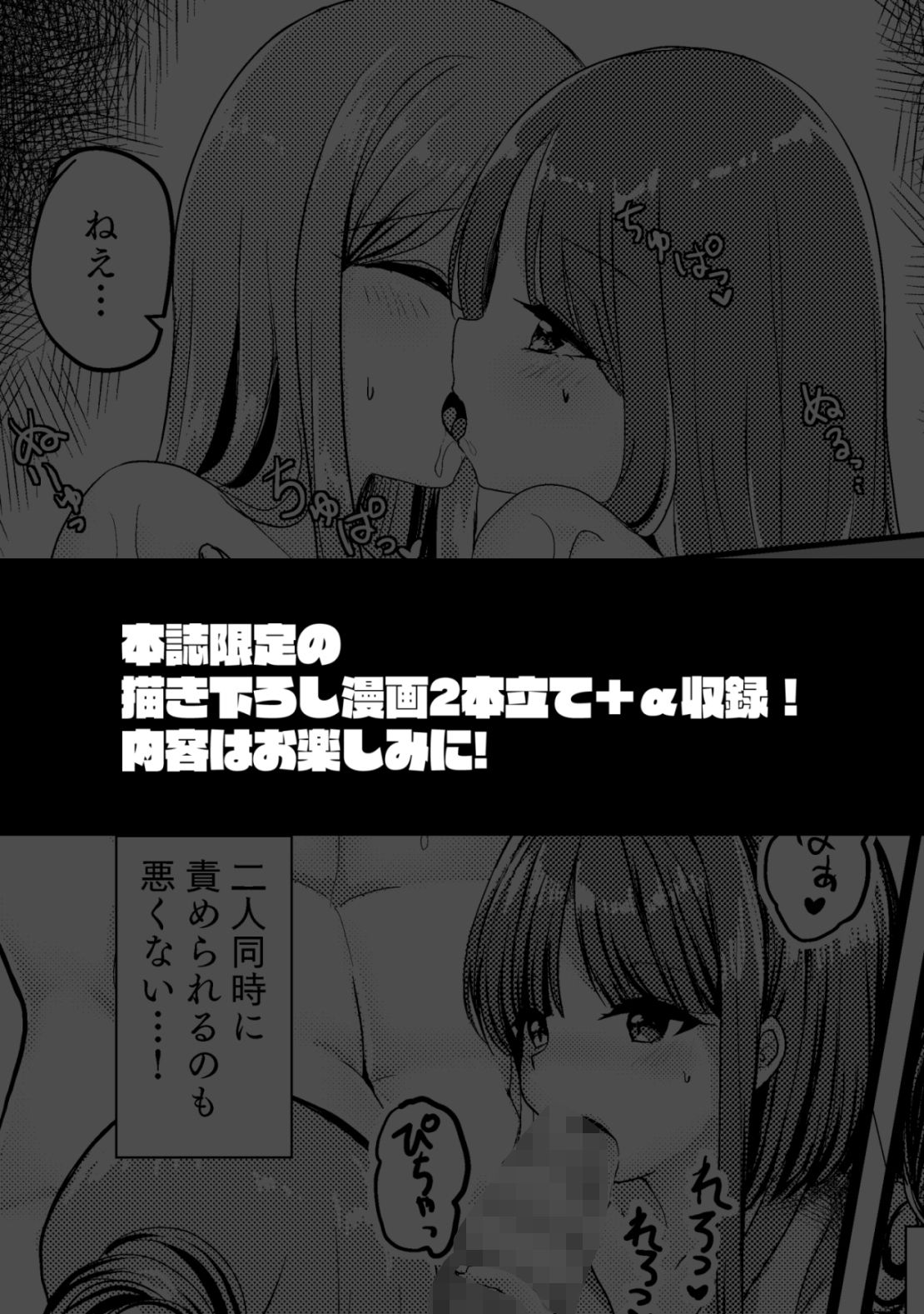 禁断の扉を開けたその先にはの画像7