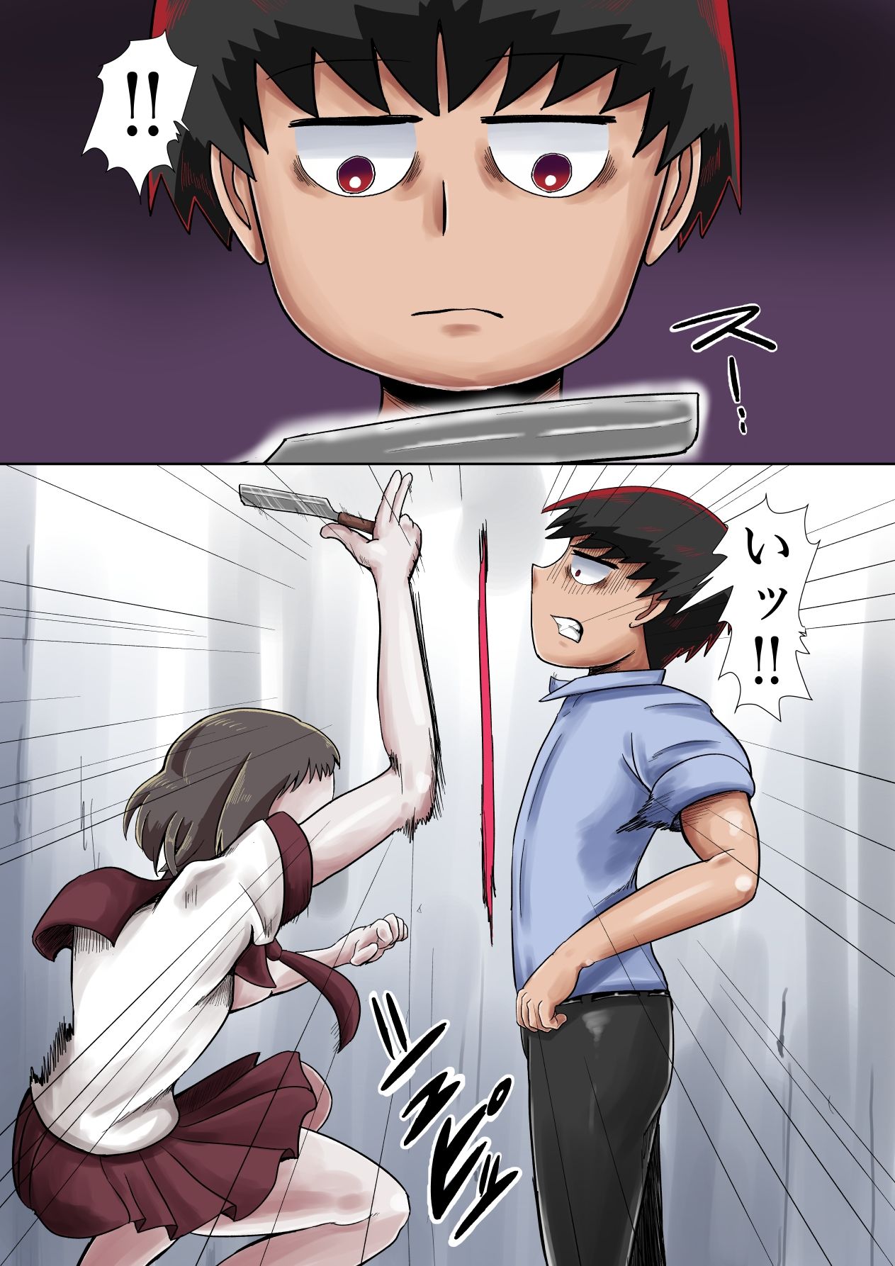 サンプル画像6:超霊能者除霊活動4(つぐつぐ) [d_410261]