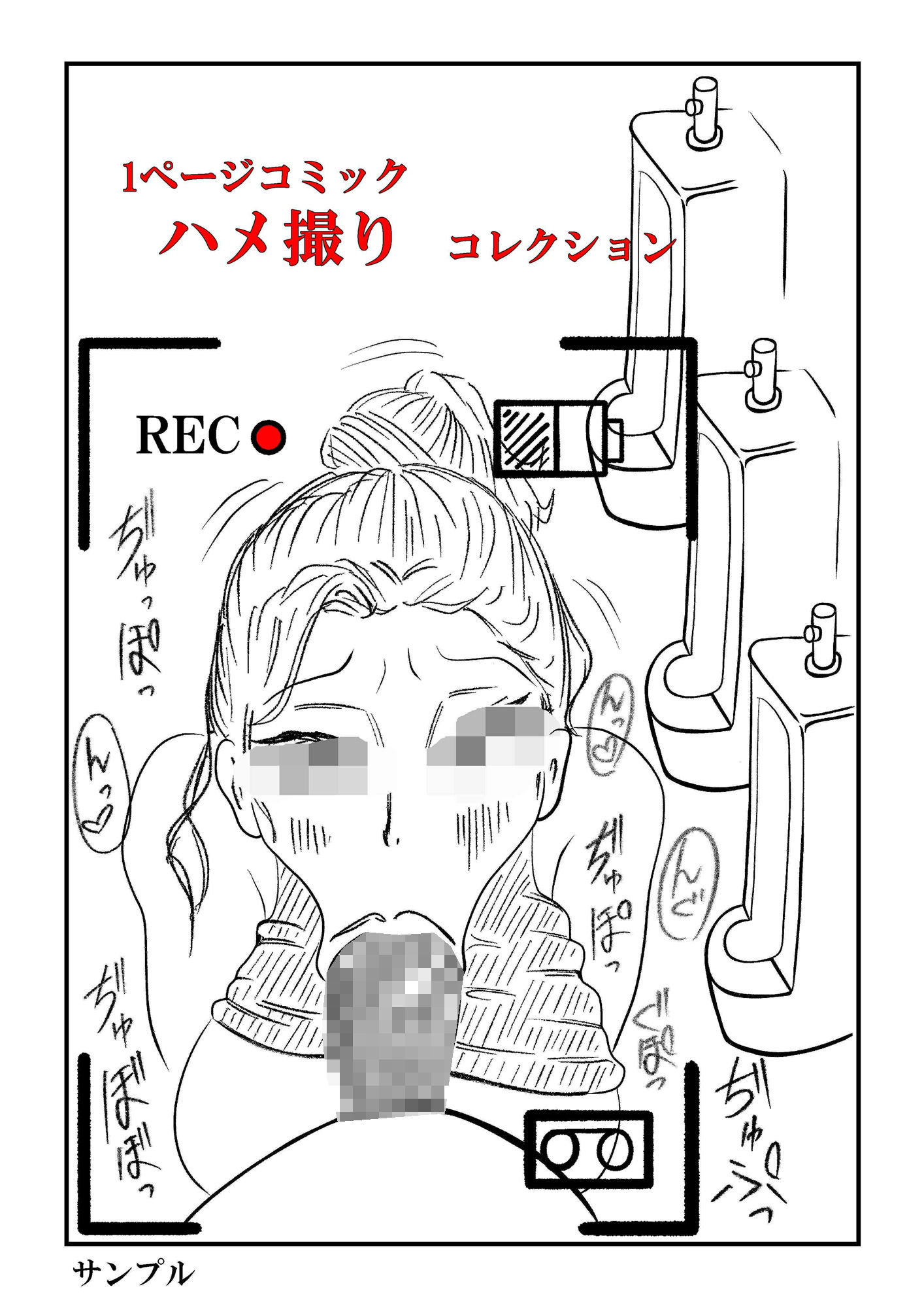 サンプル画像2:ハメ撮りコレクション(けむり企画) [d_410287]