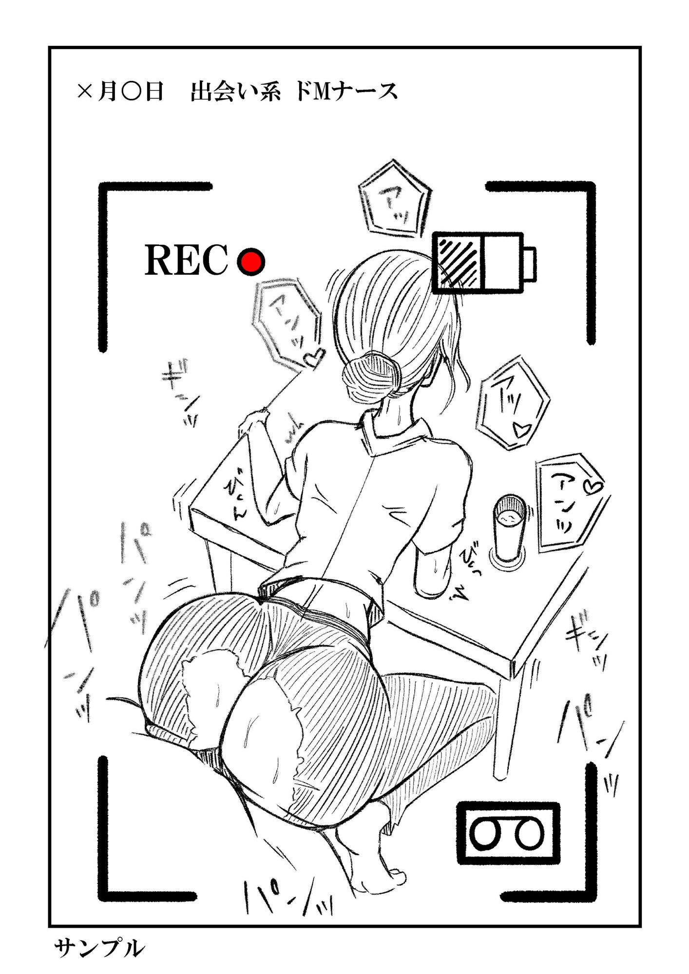 サンプル画像3:ハメ撮りコレクション(けむり企画) [d_410287]