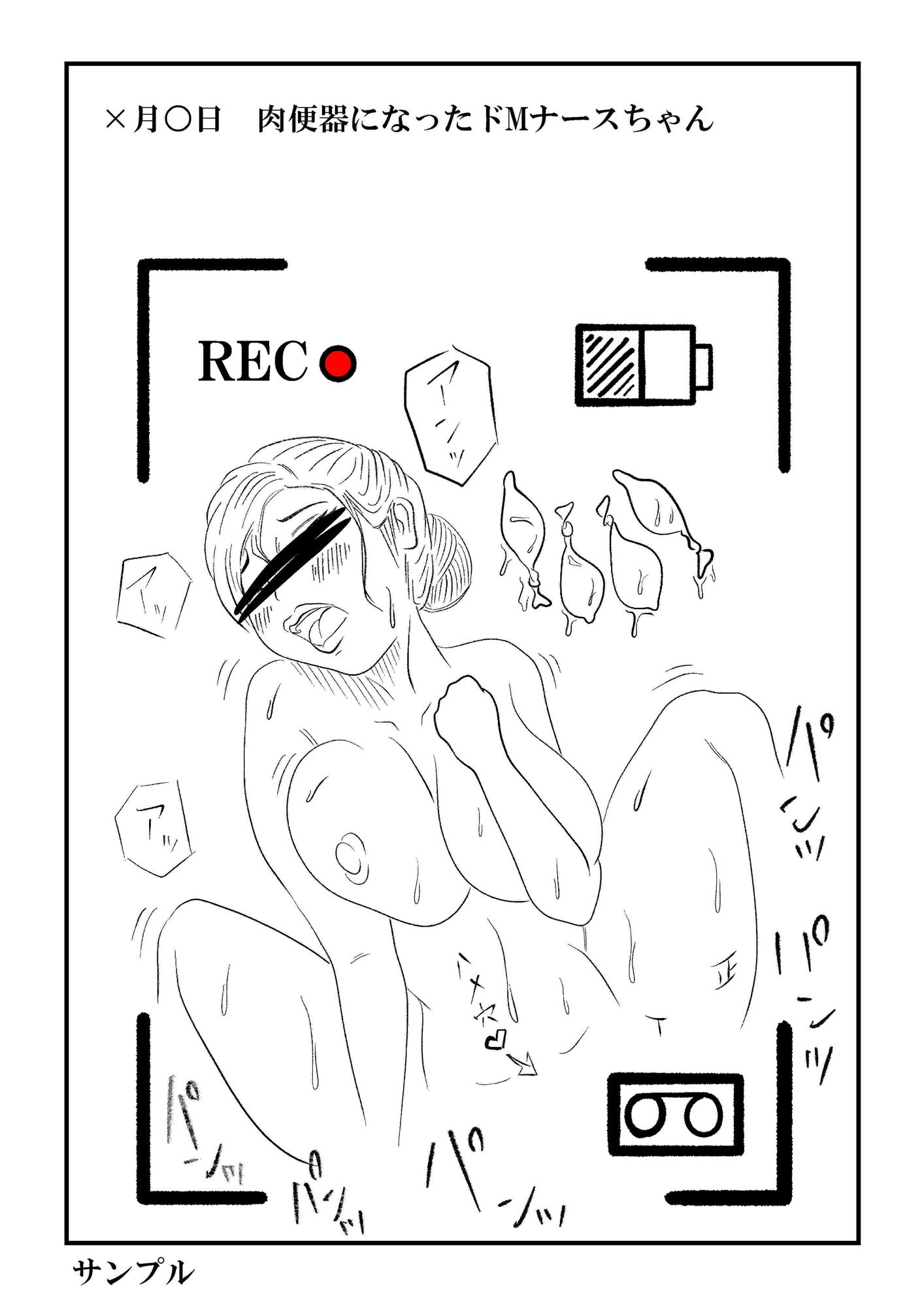 サンプル画像4:ハメ撮りコレクション(けむり企画) [d_410287]