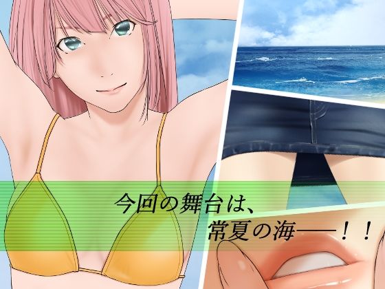 サンプル画像1:アプリディーテ -applidite- 04(デジタル租界) [d_410292]