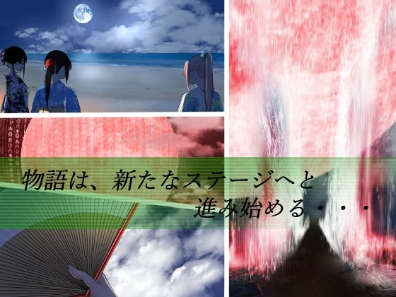 サンプル画像5:アプリディーテ -applidite- 04(デジタル租界) [d_410292]