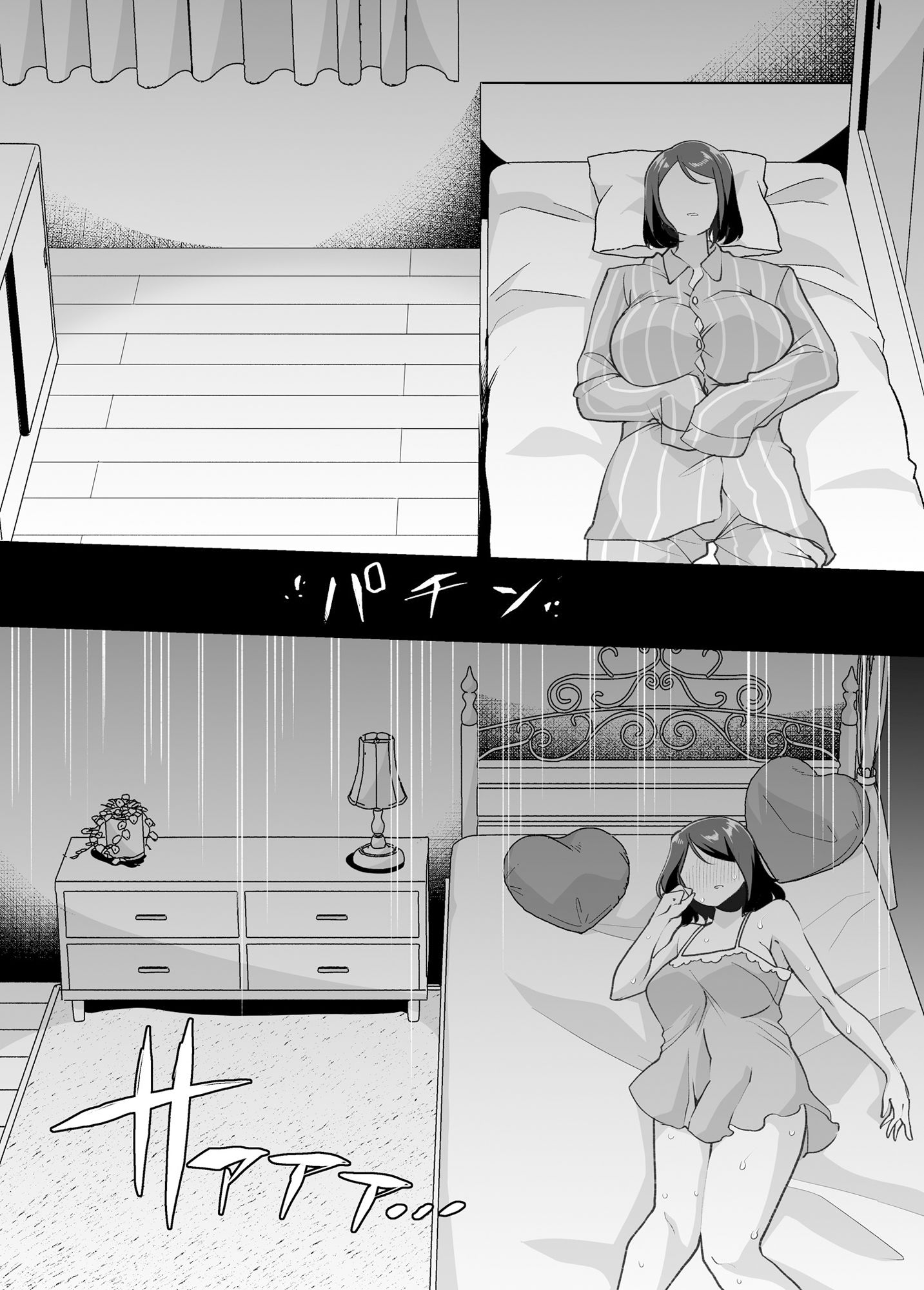 サンプル画像5:女体化した俺の屈辱人妻性活(あむぁいおかし製作所) [d_410301]