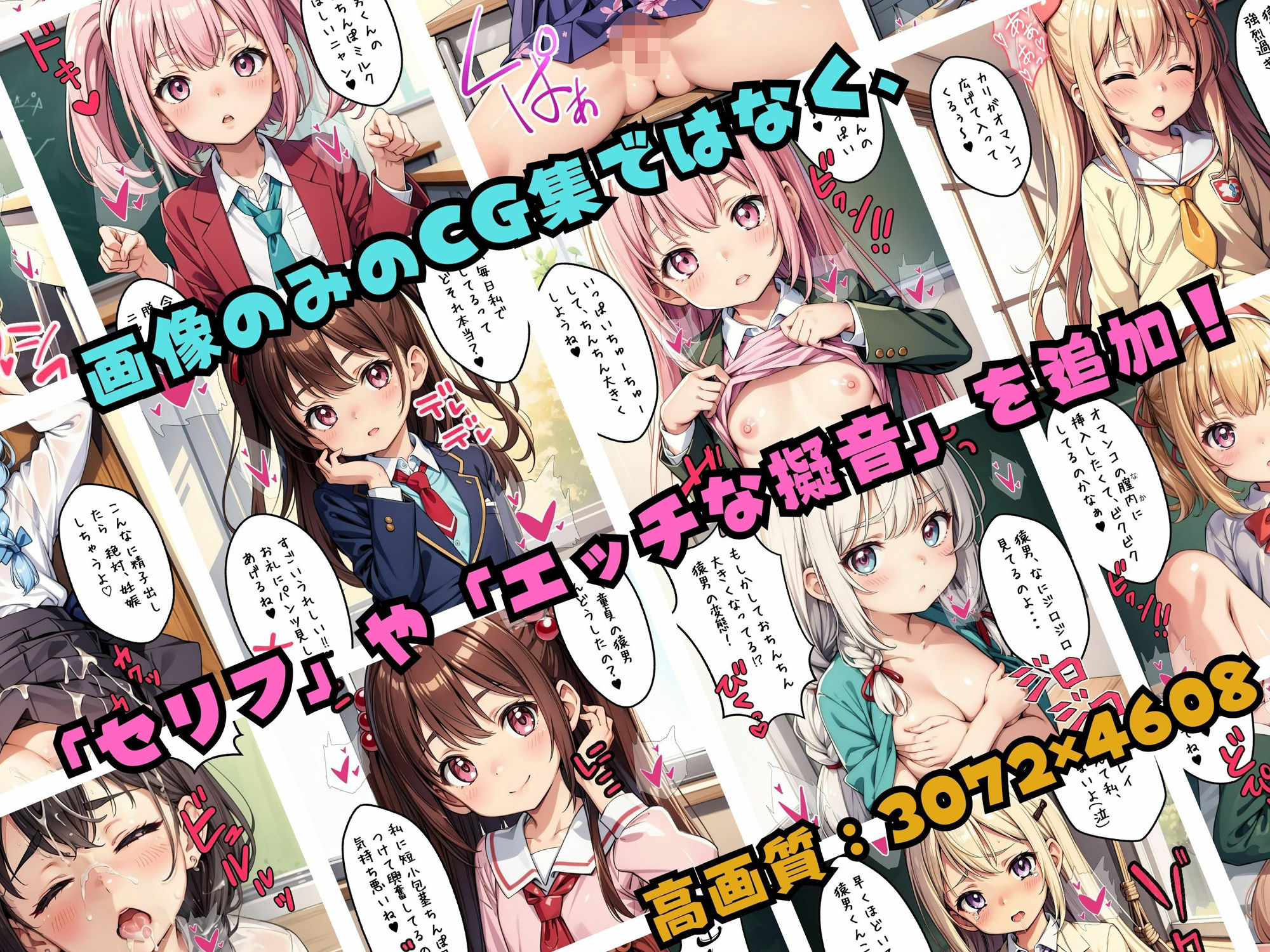 サンプル画像4:美少女とエッチができる○女アカデミア(優品工房) [d_410345]