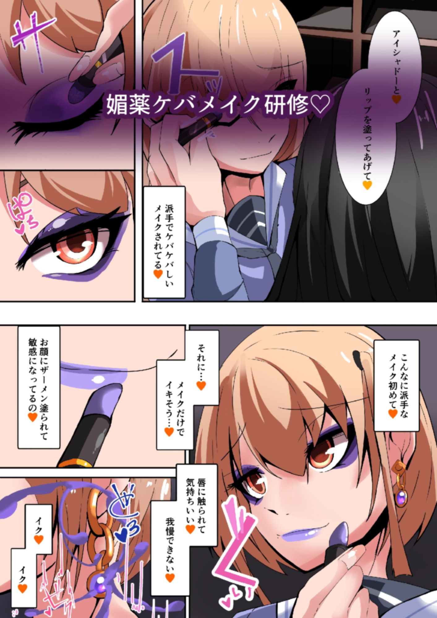 サンプル画像5:ふたなり奴●学園化計画まとめ(HentaiWorks) [d_410479]