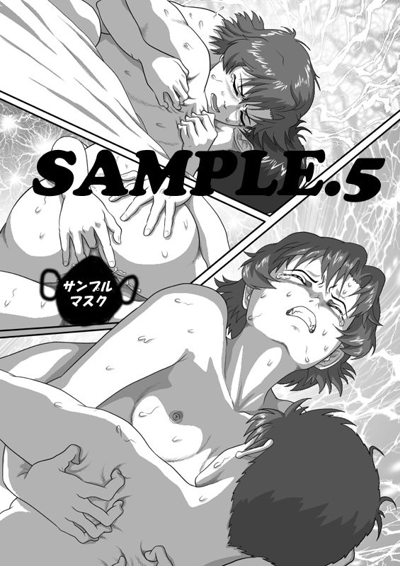 サンプル画像5:AOI 第6話(江呂須堂) [d_410493]