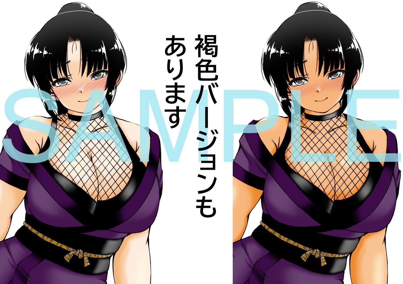 サンプル画像4:くノ一松影と一夜の契り(キリンプラネット) [d_410570]