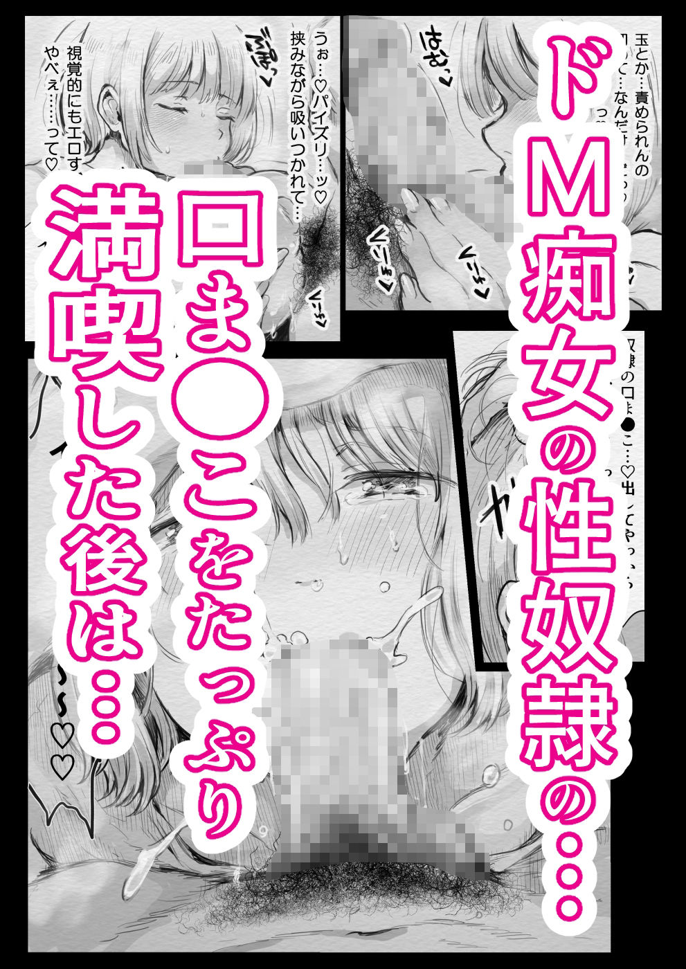 サンプル画像3:痴女を拾った日(キヨシコナイト) [d_410582]