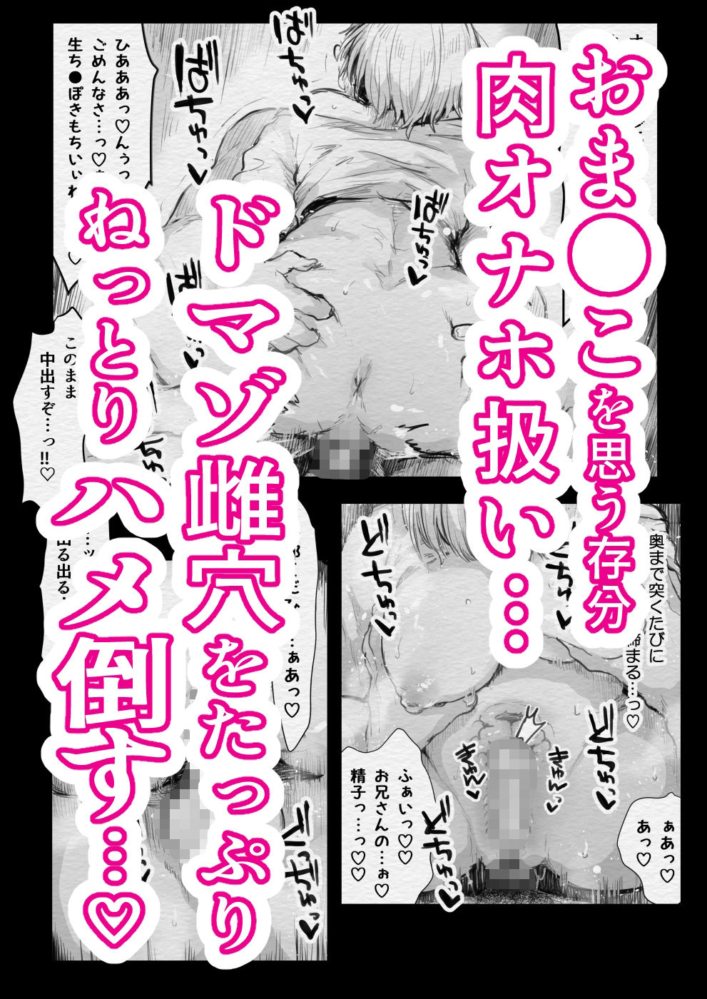 サンプル画像4:痴女を拾った日(キヨシコナイト) [d_410582]