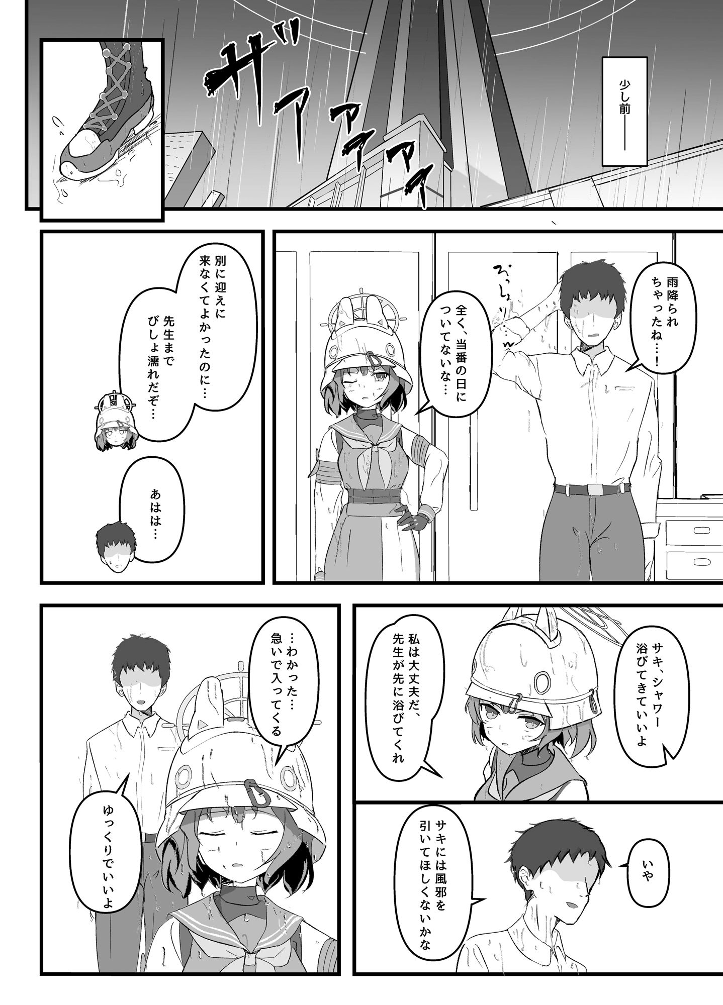 サンプル画像2:RABBIT2帰投デキズ(りーりうむ) [d_410725]