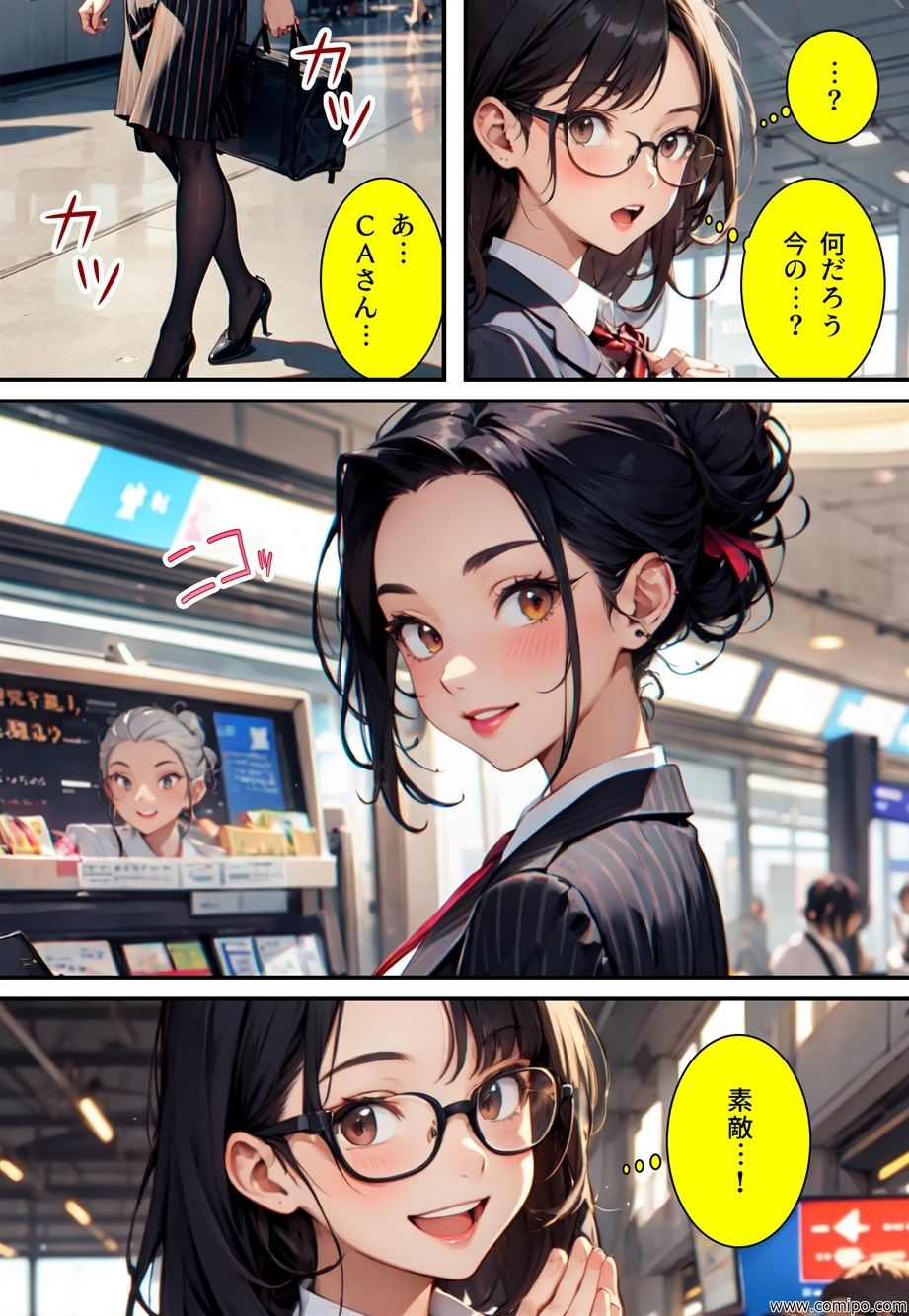 サンプル画像3:真・正義戦士ジャスティス・ボーイ 完全版 第5巻 「改造怪人・メガネ娘とCA制服」(真城のソフトハウス) [d_410853]