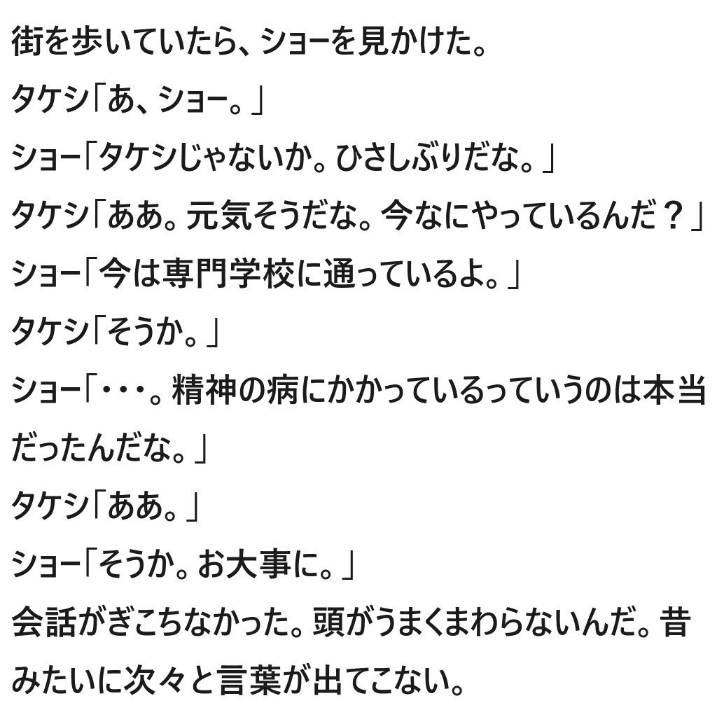 サンプル画像5:KUSAIBU 第三部(サンマテ) [d_410928]