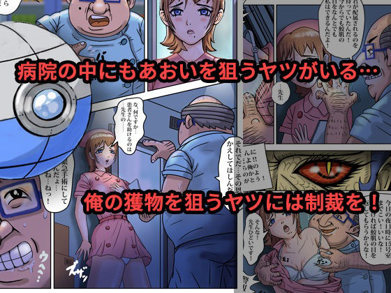 サンプル画像2:竜の目 目の標的01:あおい(ノリシロ堂) [d_410959]