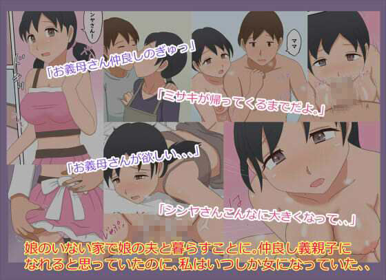 サンプル画像4:熟えちランド4本セット 3(熟えちランド) [d_410992]