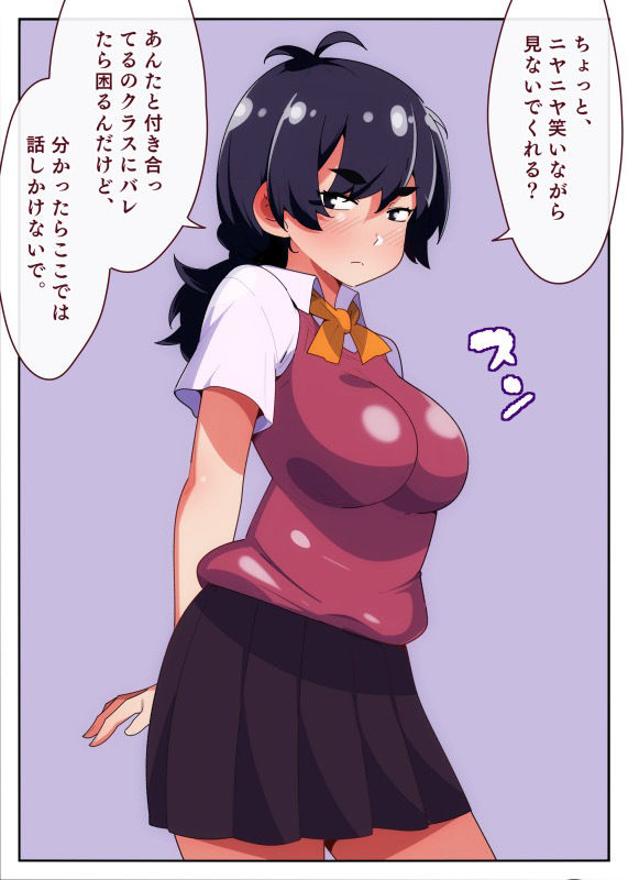 サンプル画像1:由良ちゃんの乳首を開発したい！！(モブモムモム) [d_411024]