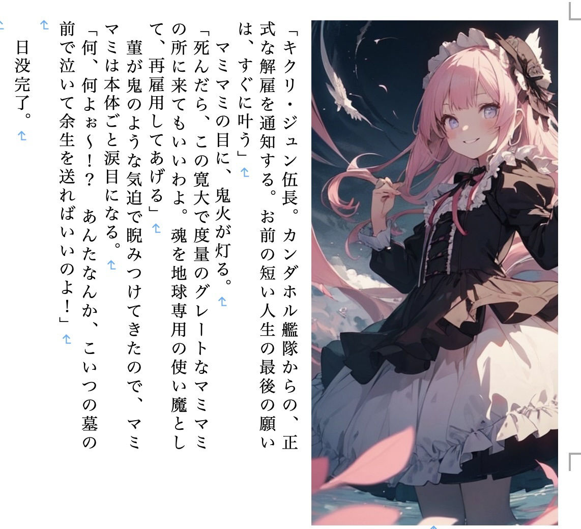 サンプル画像2:ま戦機 〜まだ戦える全ての機動兵器たちに〜 下巻(九情承太郎商店) [d_411143]