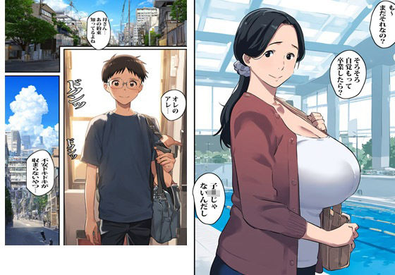 サンプル画像1:母さんはボクのアソコを大きくしてくれます(ピエトロ) [d_411153]