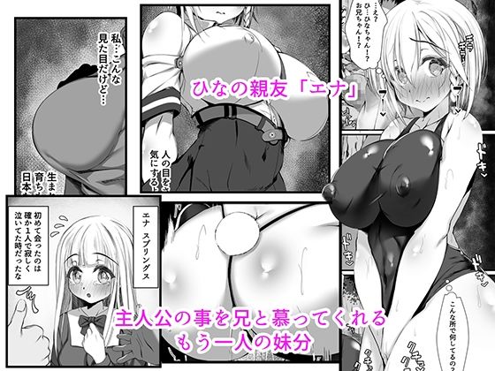 サンプル画像1:ムチなじみ2(雑用エリクサー) [d_411207]