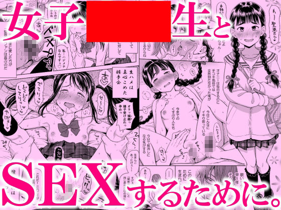 サンプル画像4:歌い手のバラッド 第9話/第10話(クジラックス) [d_411300]