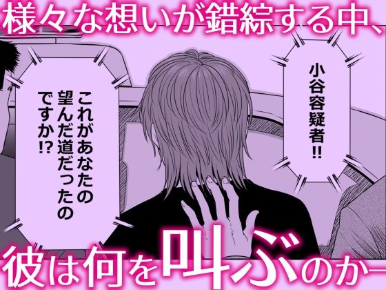 サンプル画像5:歌い手のバラッド 第9話/第10話(クジラックス) [d_411300]