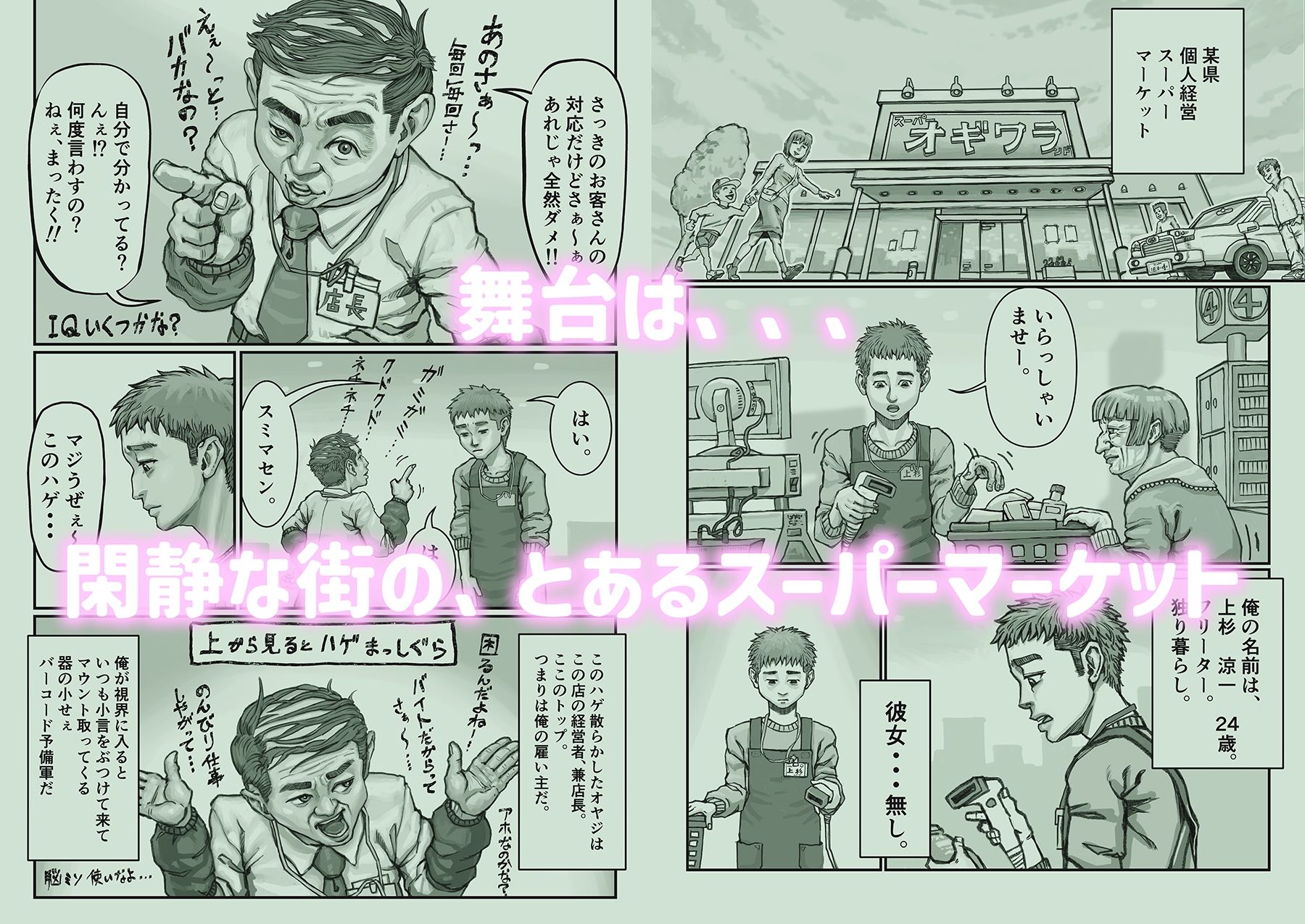 サンプル画像1:人妻上司と休憩室で内緒。(星間どらいぶ) [d_411330]