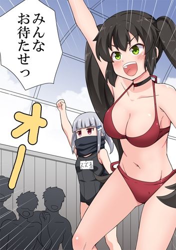 サンプル画像1:一発ヒーローアカリちゃん7(フクロウなる鳥) [d_411348]