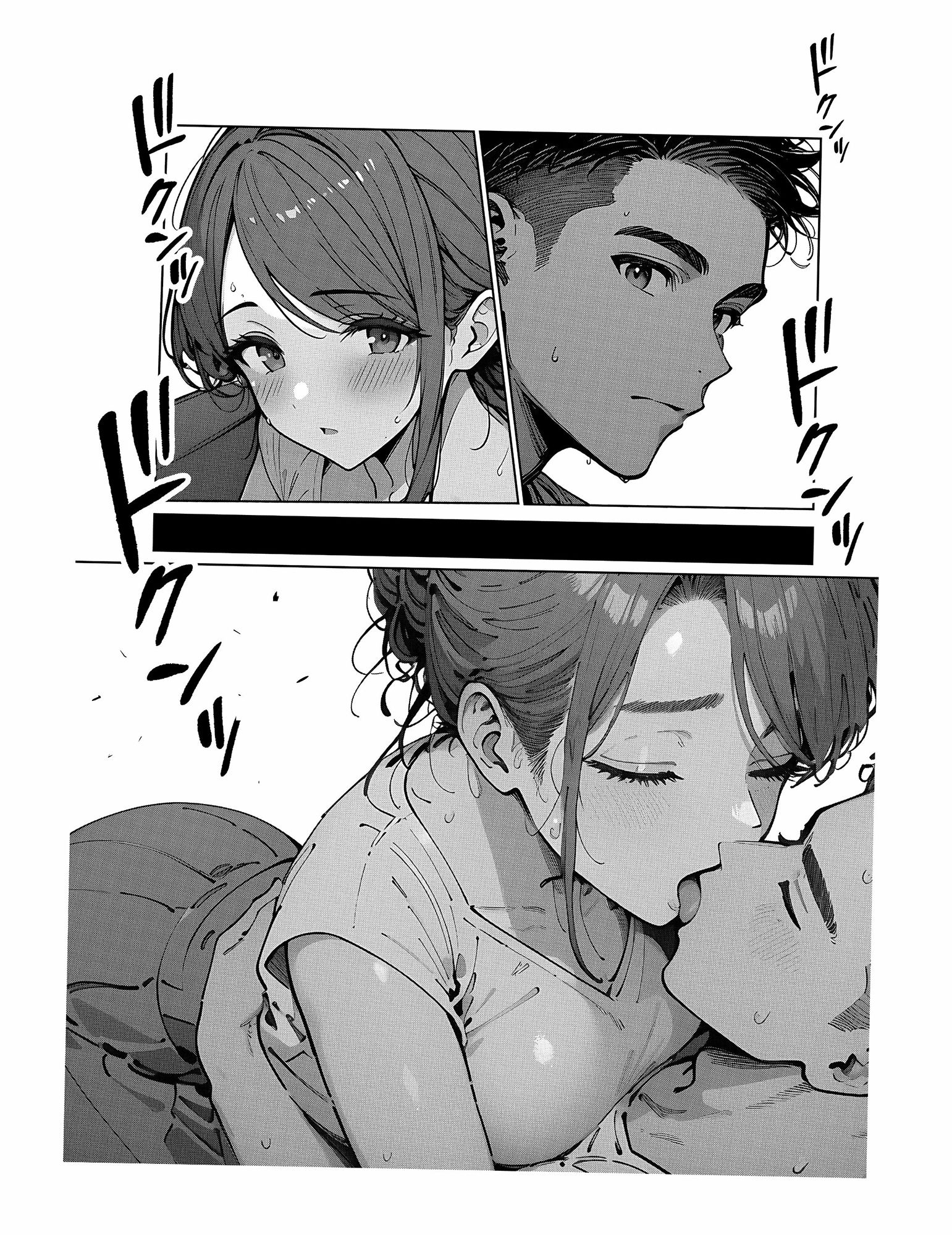 サンプル画像5:母カノ。(mamaya) [d_411432]