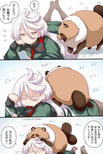 サンプル画像3:水星ってモフモフなのね(祭り幻想) [d_411604]