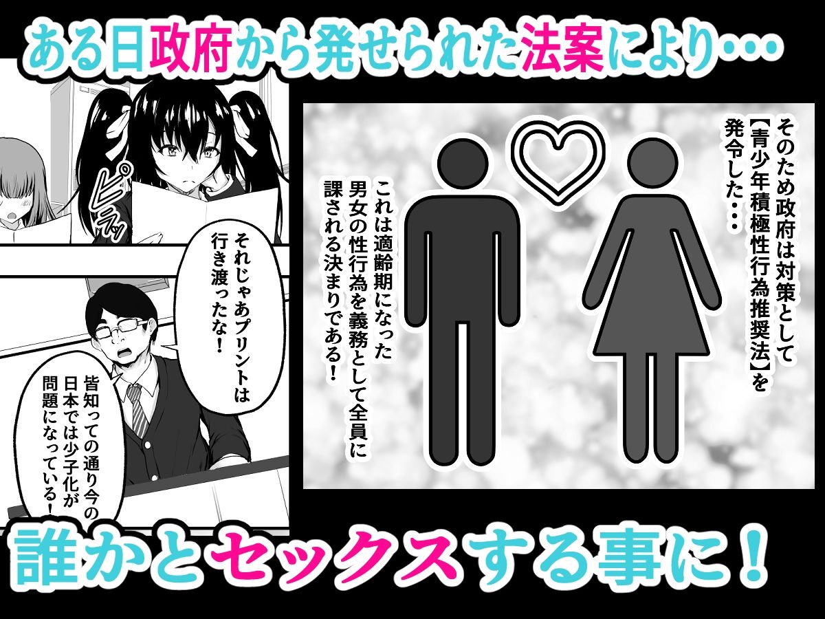 サンプル画像2:父娘性教育！ 〜父親から教わるセックステクニック〜(量子工房（HADRON9）) [d_411651]