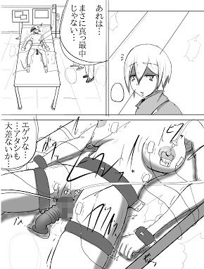 サンプル画像4:奴●契約3(砂丘) [d_411934]