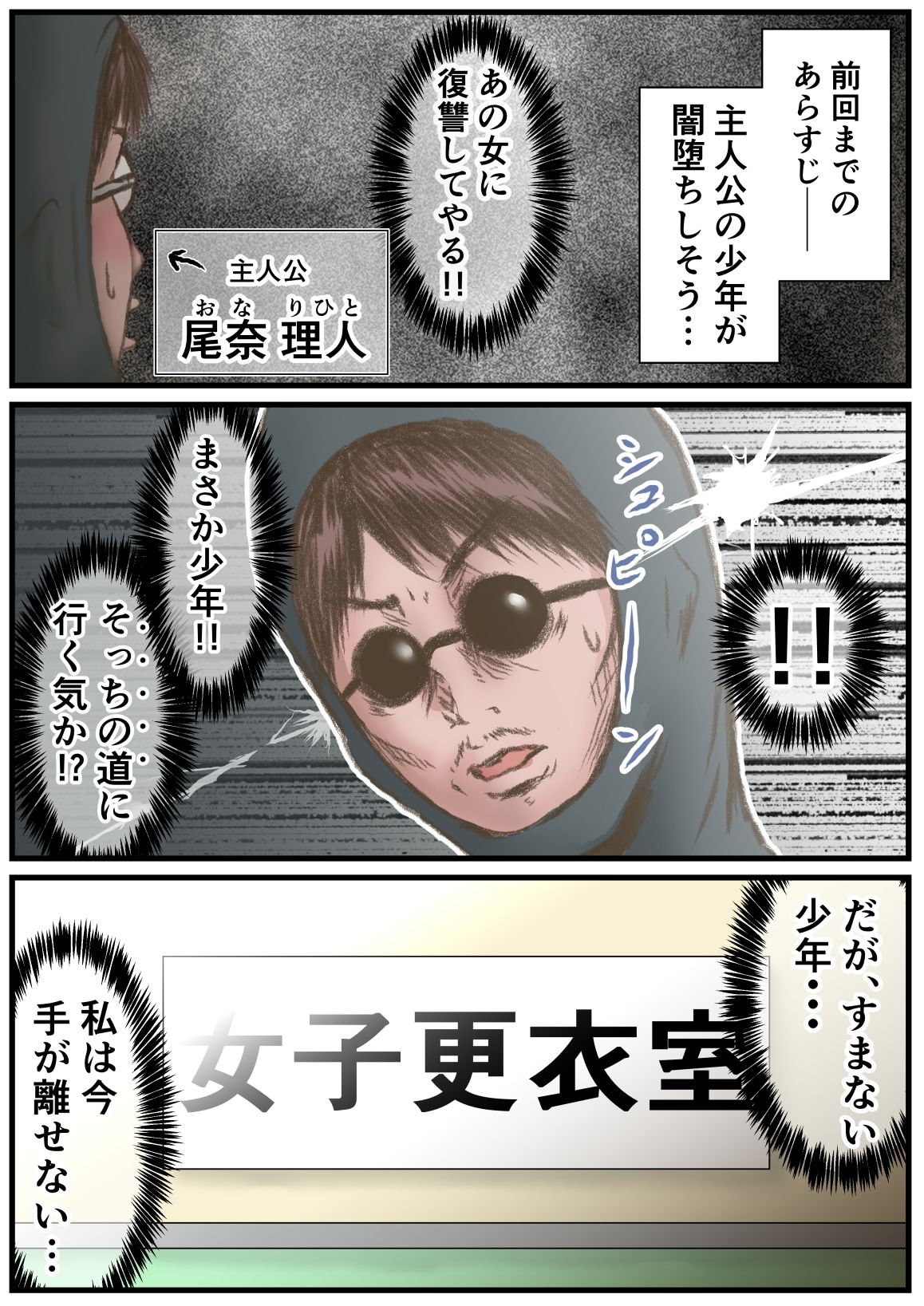 サンプル画像1:英知な超能力でHな事しますから4 〜そして英知になるの巻〜(ラビクリッツ) [d_412023]