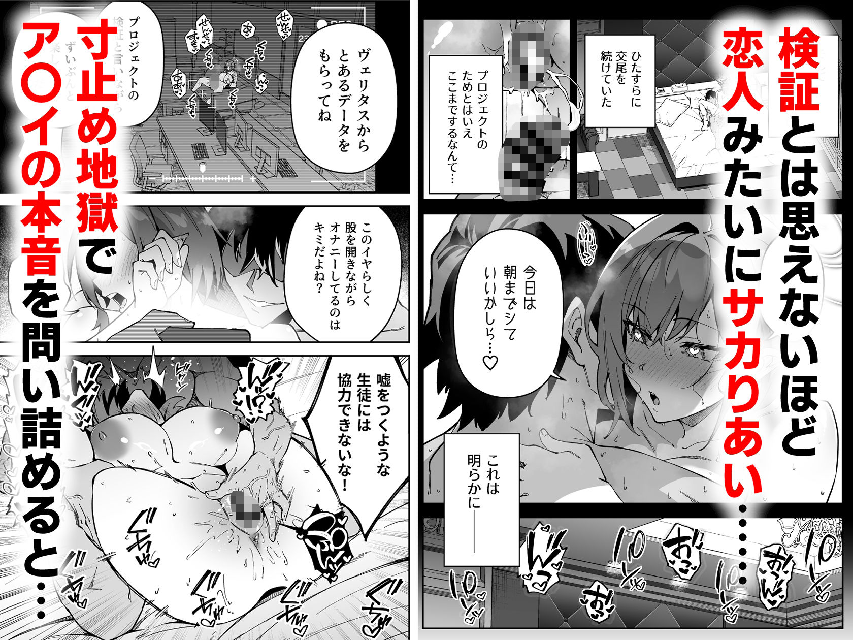 サンプル画像3:公私混同生ハメ交尾(しゅにち関数) [d_412029]