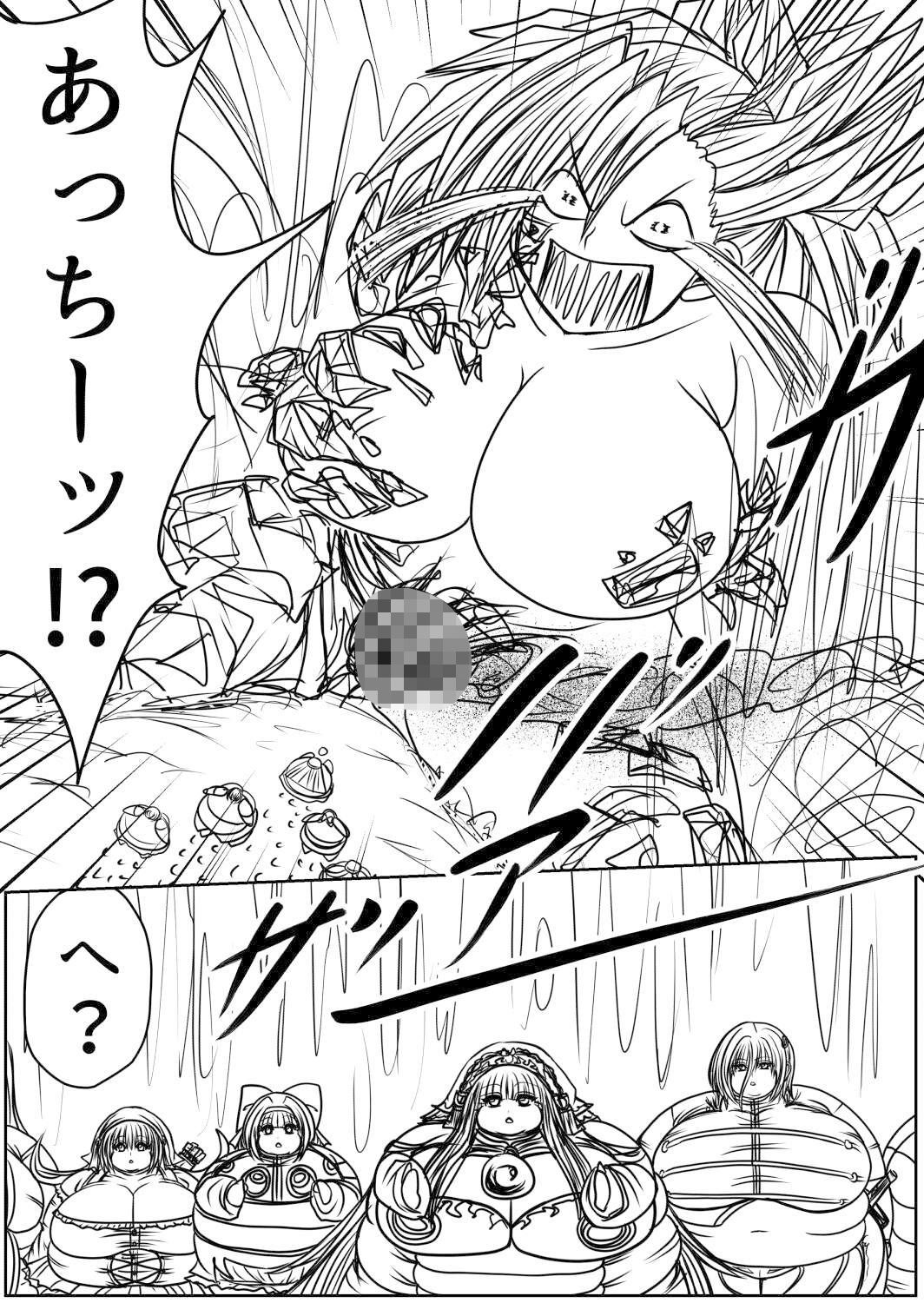 サンプル画像4:プクーでパーンなストーリー第18話(ふくらみんと) [d_412032]