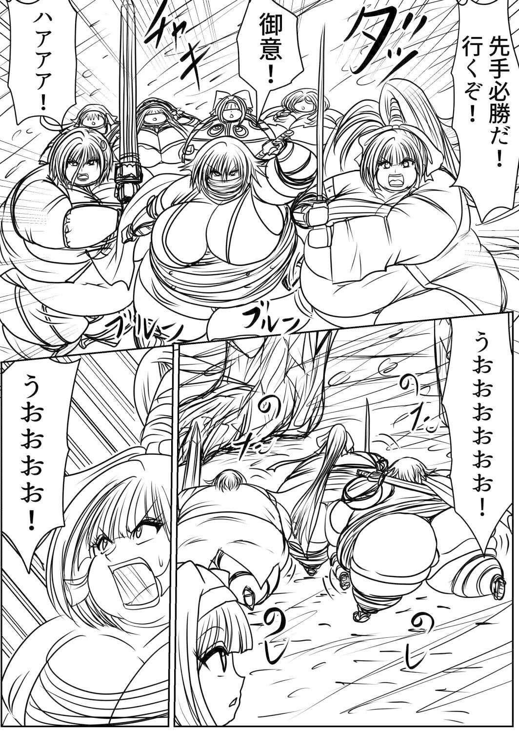 サンプル画像5:プクーでパーンなストーリー第18話(ふくらみんと) [d_412032]