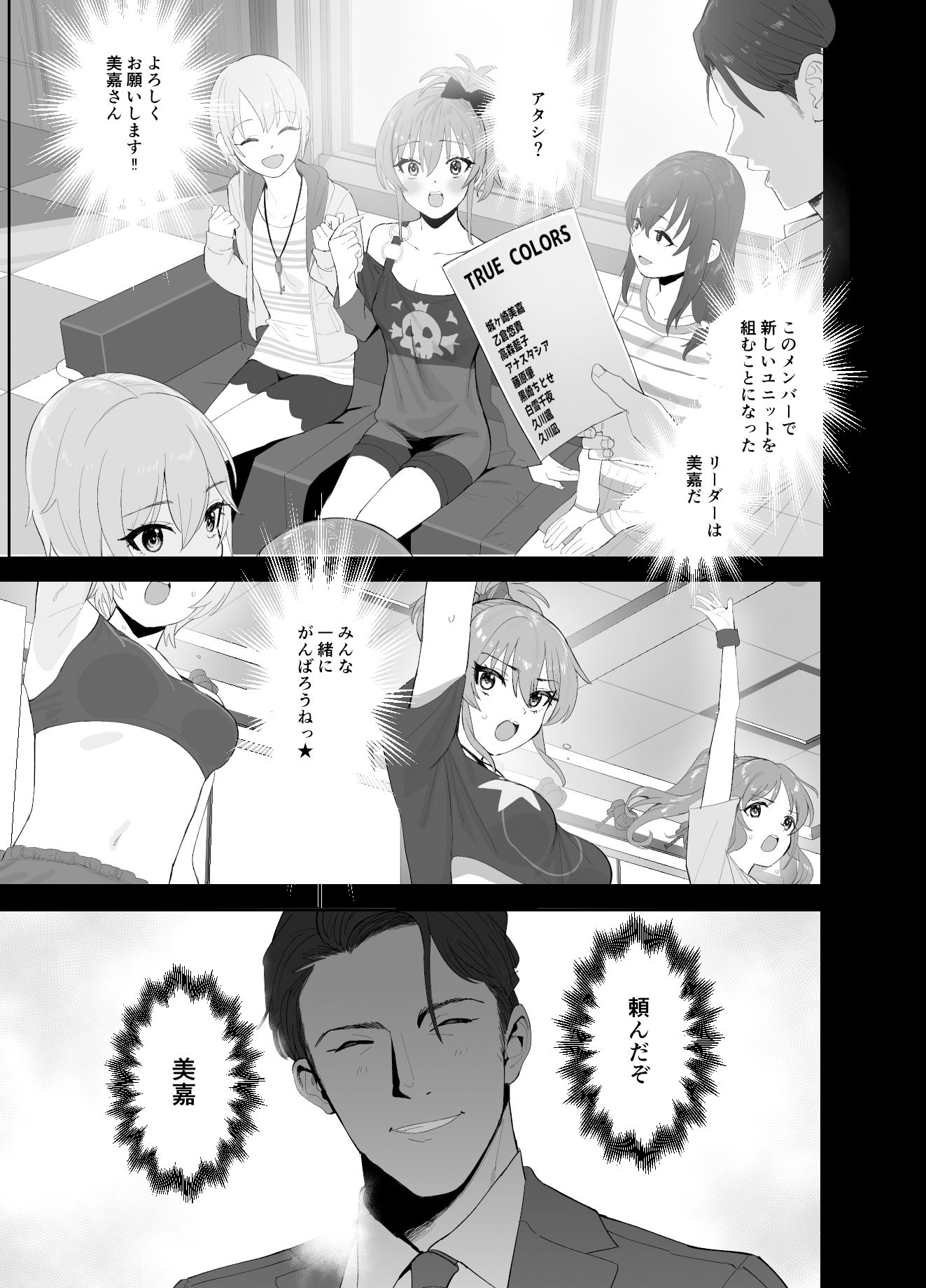 サンプル画像4:補習授業(マーマイケア（豚じまん）) [d_412097]