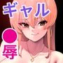 補習授業2