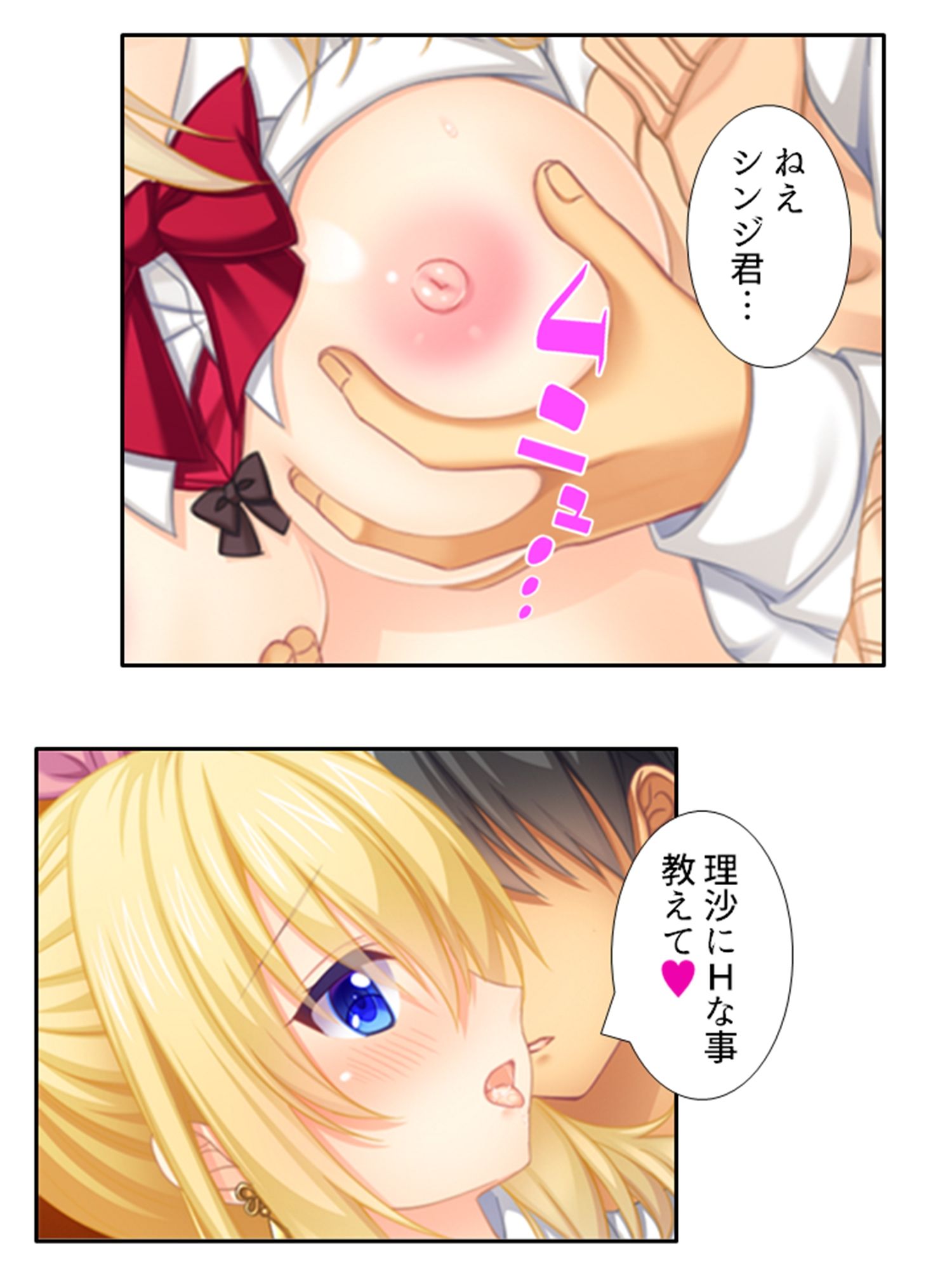 サンプル画像3:社宅にセーラー服の従妹達がおしかけてハーレム性活！ 1巻(悶々堂) [d_412120]