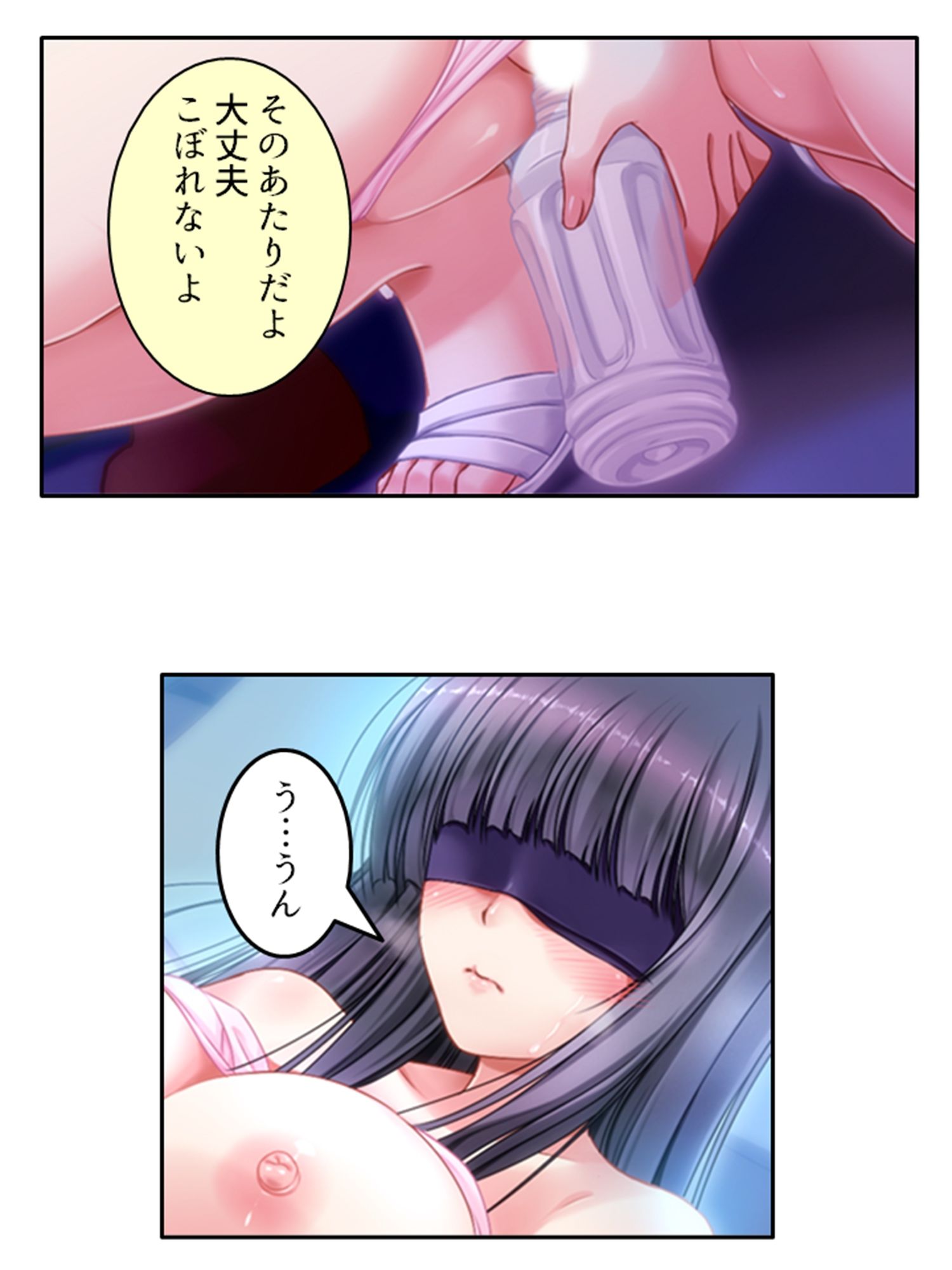 サンプル画像5:これって合法！？電車の中で絶頂セクハラ体験！ 上巻(あまからや) [d_412122]